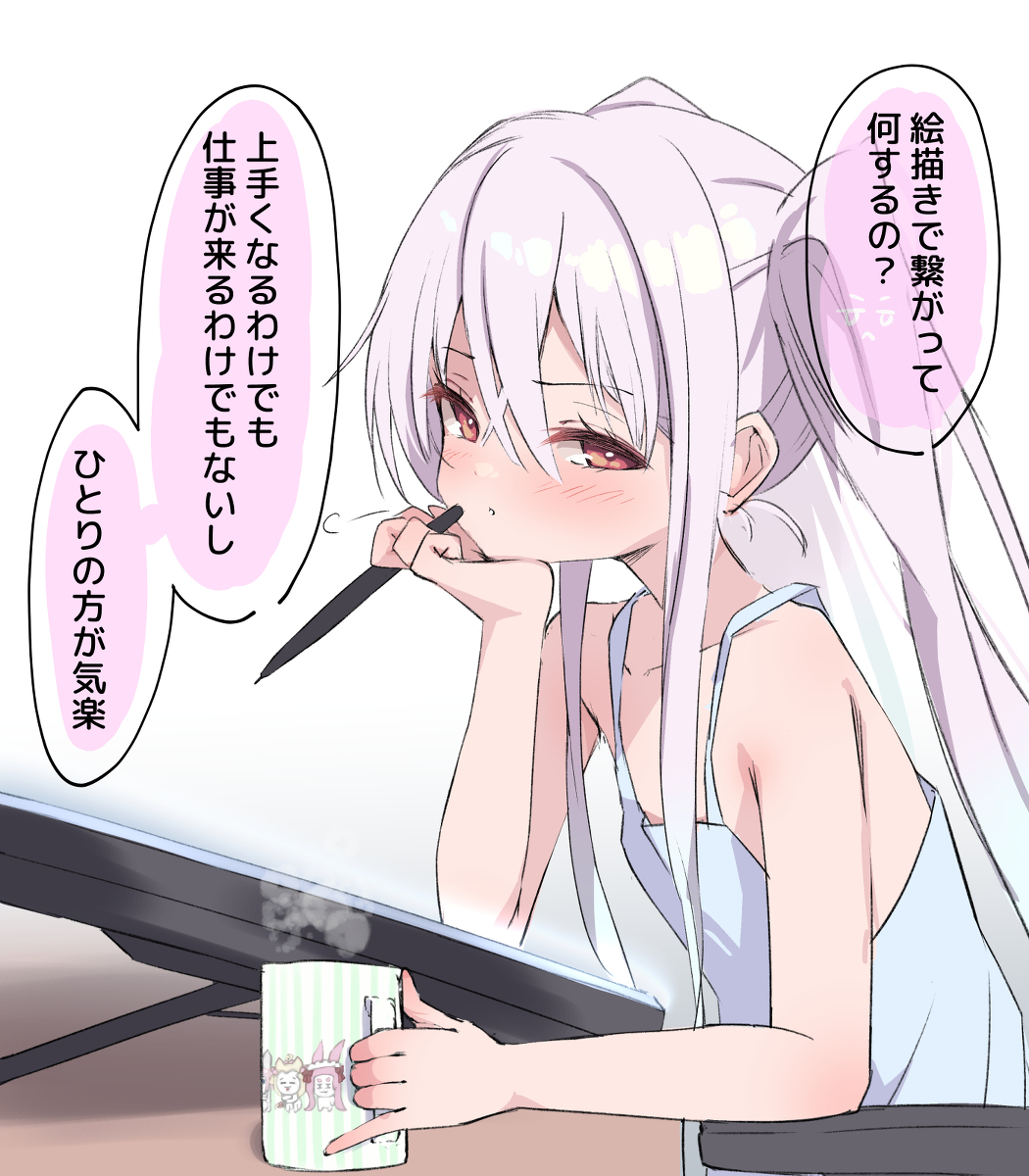 This is a pixiv picture whose title is 陰キャを極めたなななちゃん.