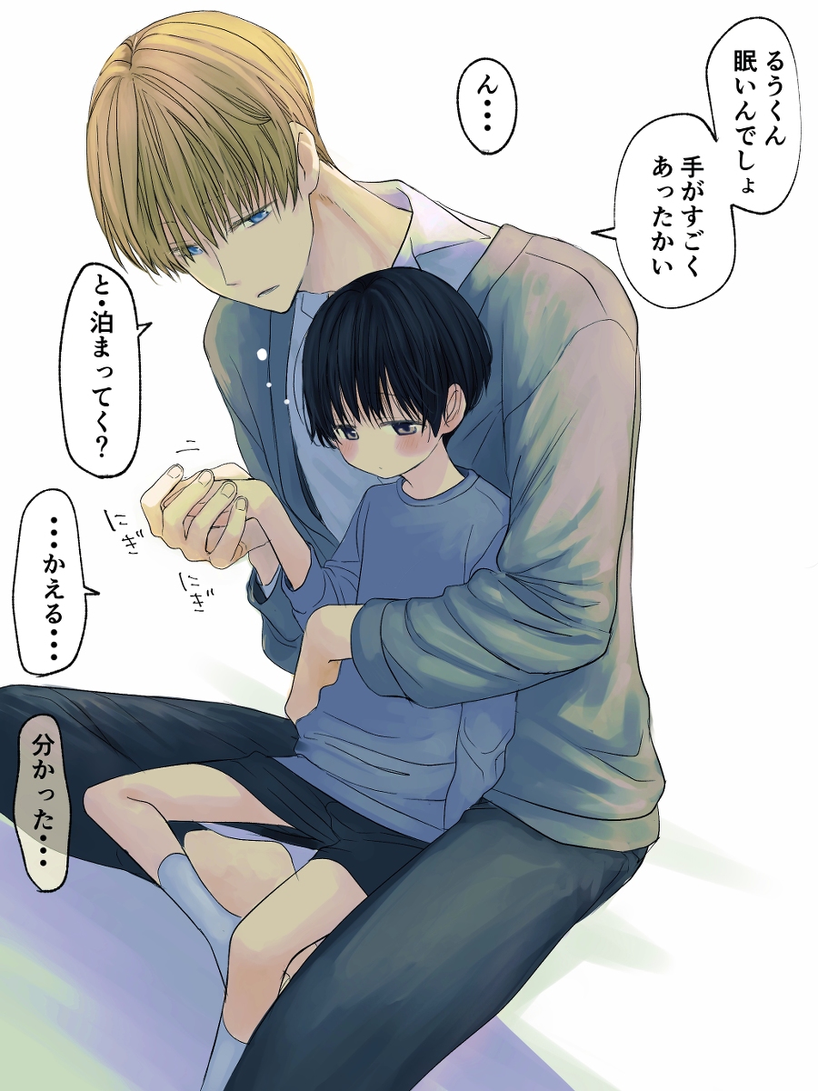 This is a pixiv picture whose title is 0911.