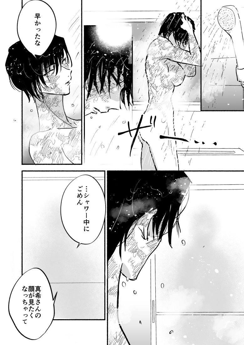 This is a pixiv picture whose title is ゆたまきlog10.