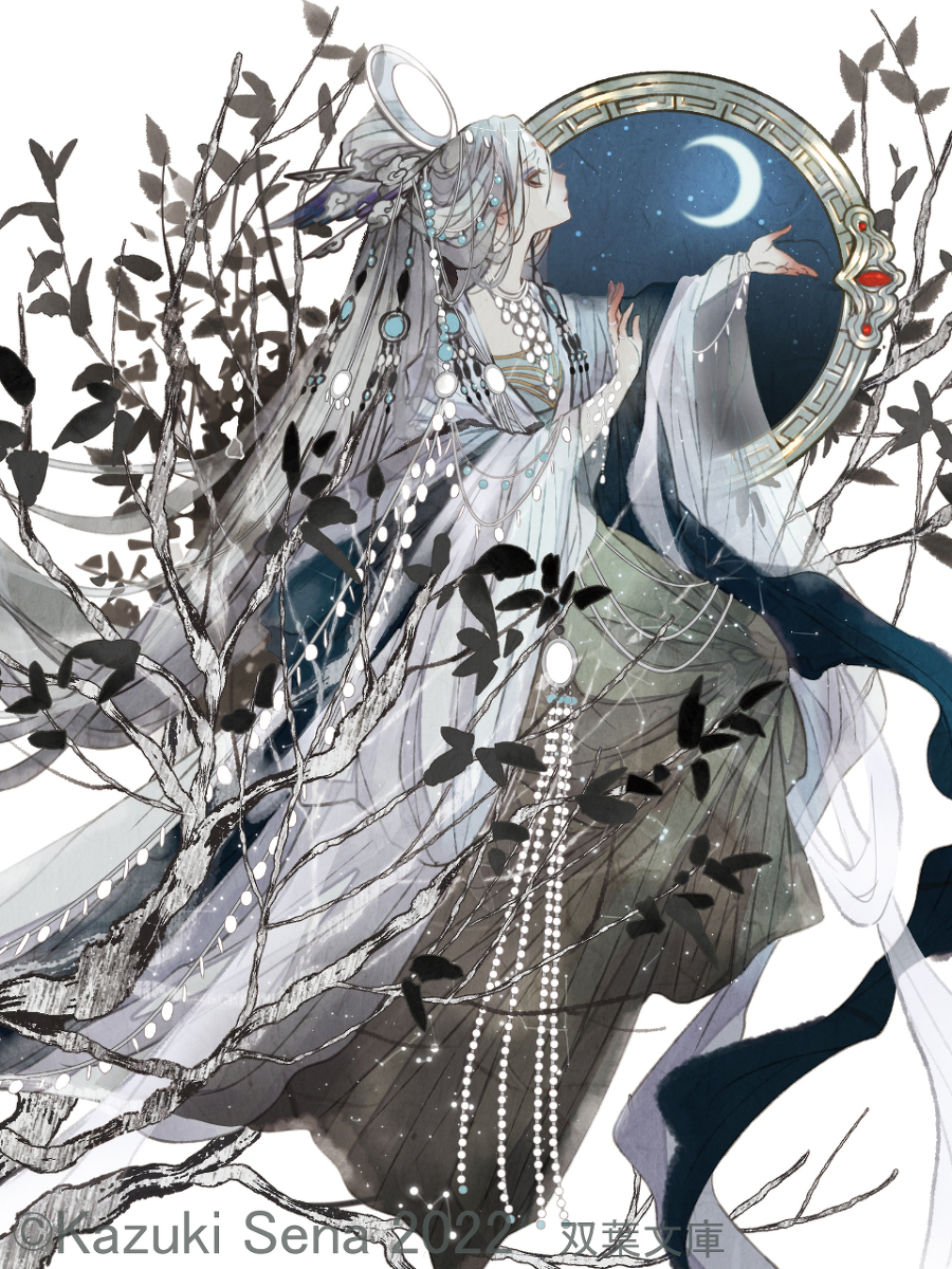 This is a pixiv picture whose title is 後宮の百花輪4.