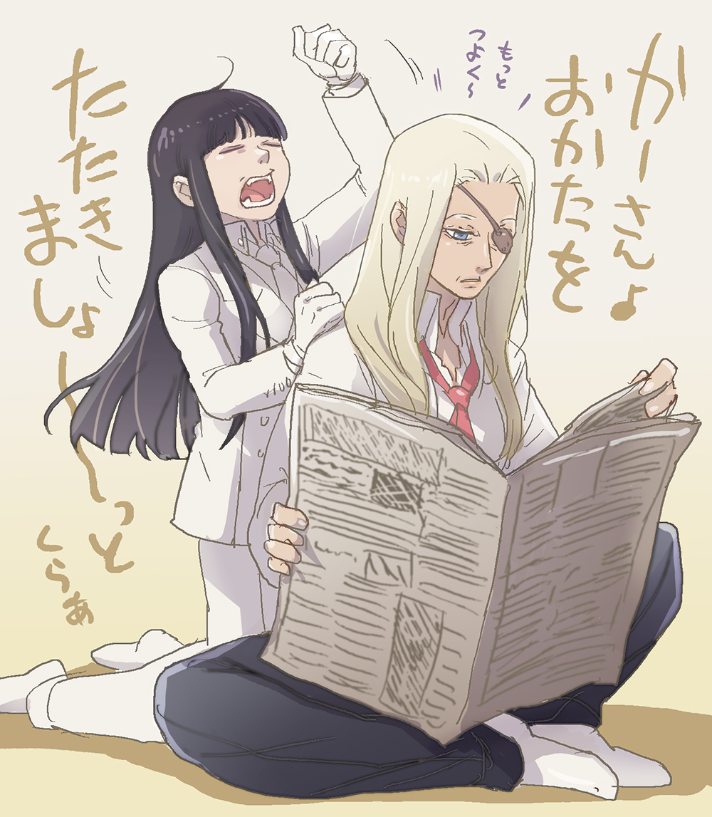 This is a pixiv picture whose title is 敬老しあう.