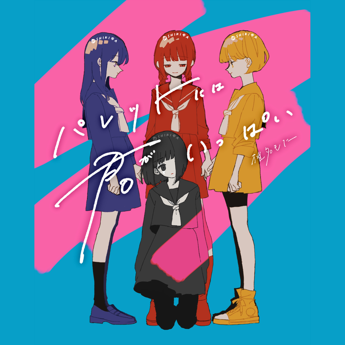 This is a pixiv picture whose title is #100日チャレンジ まとめ【41～50】.