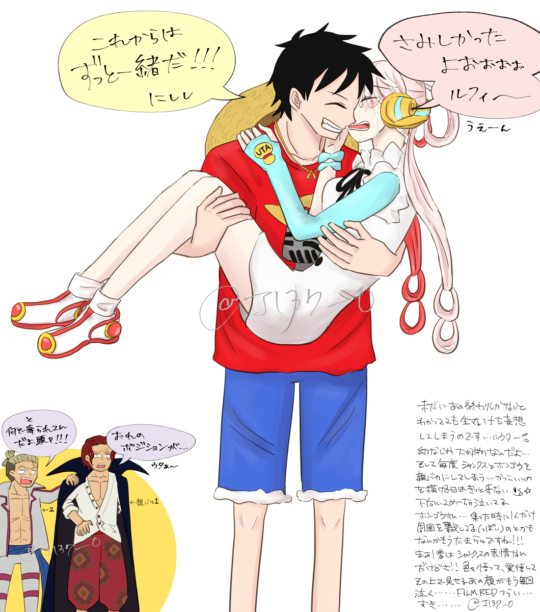 This is a pixiv picture whose title is OPログ 3(RED他).