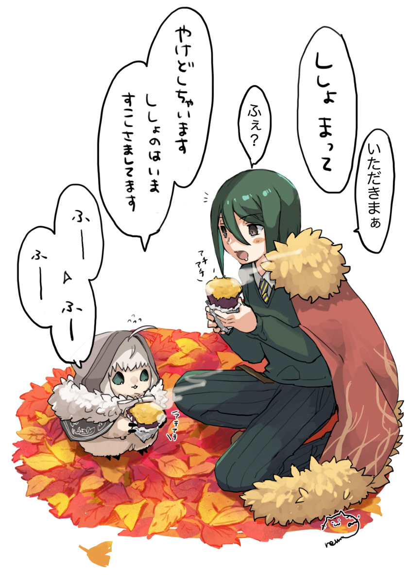 This is a pixiv picture whose title is もふもふ師弟が焼き芋食べてるだけ.