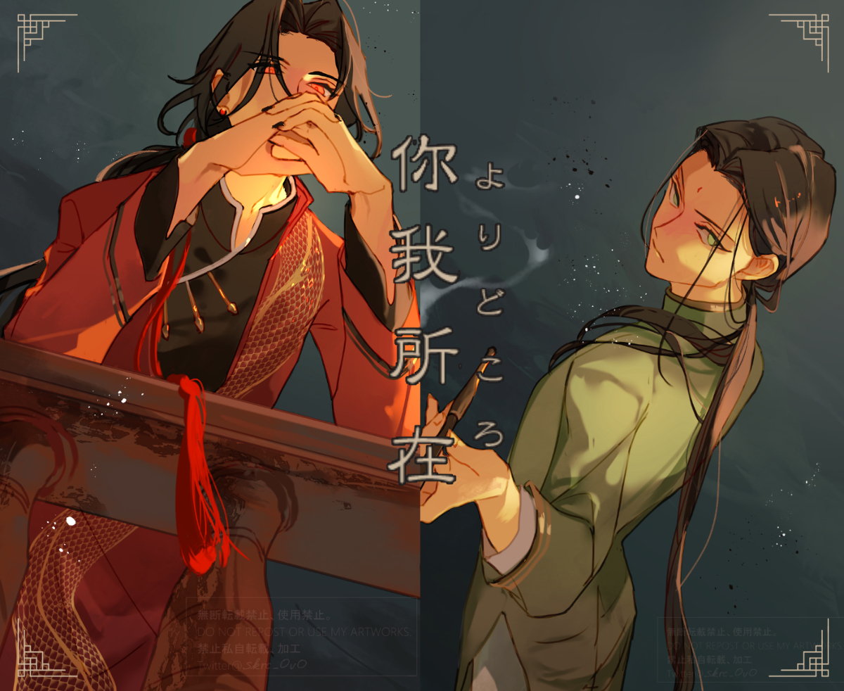 This is a pixiv picture whose title is 你我所在（冰九マフィアAUノベルゲーム）.