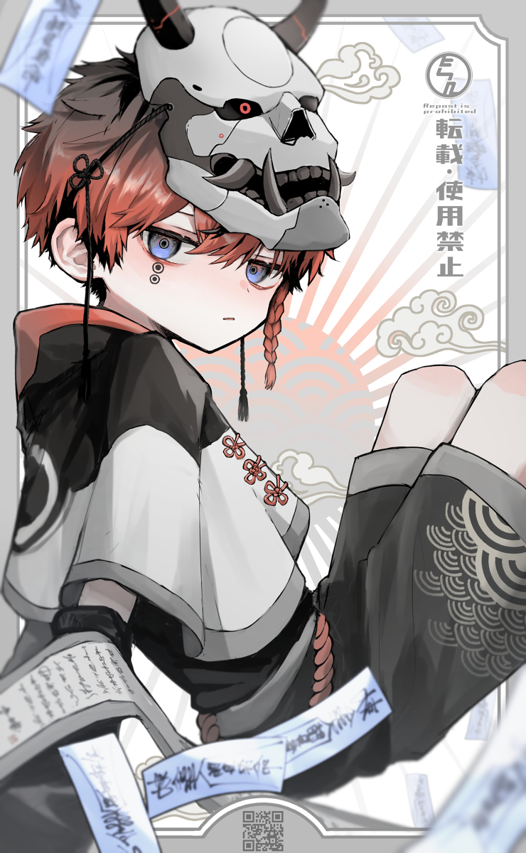 This is a pixiv picture whose title is 鬼面.