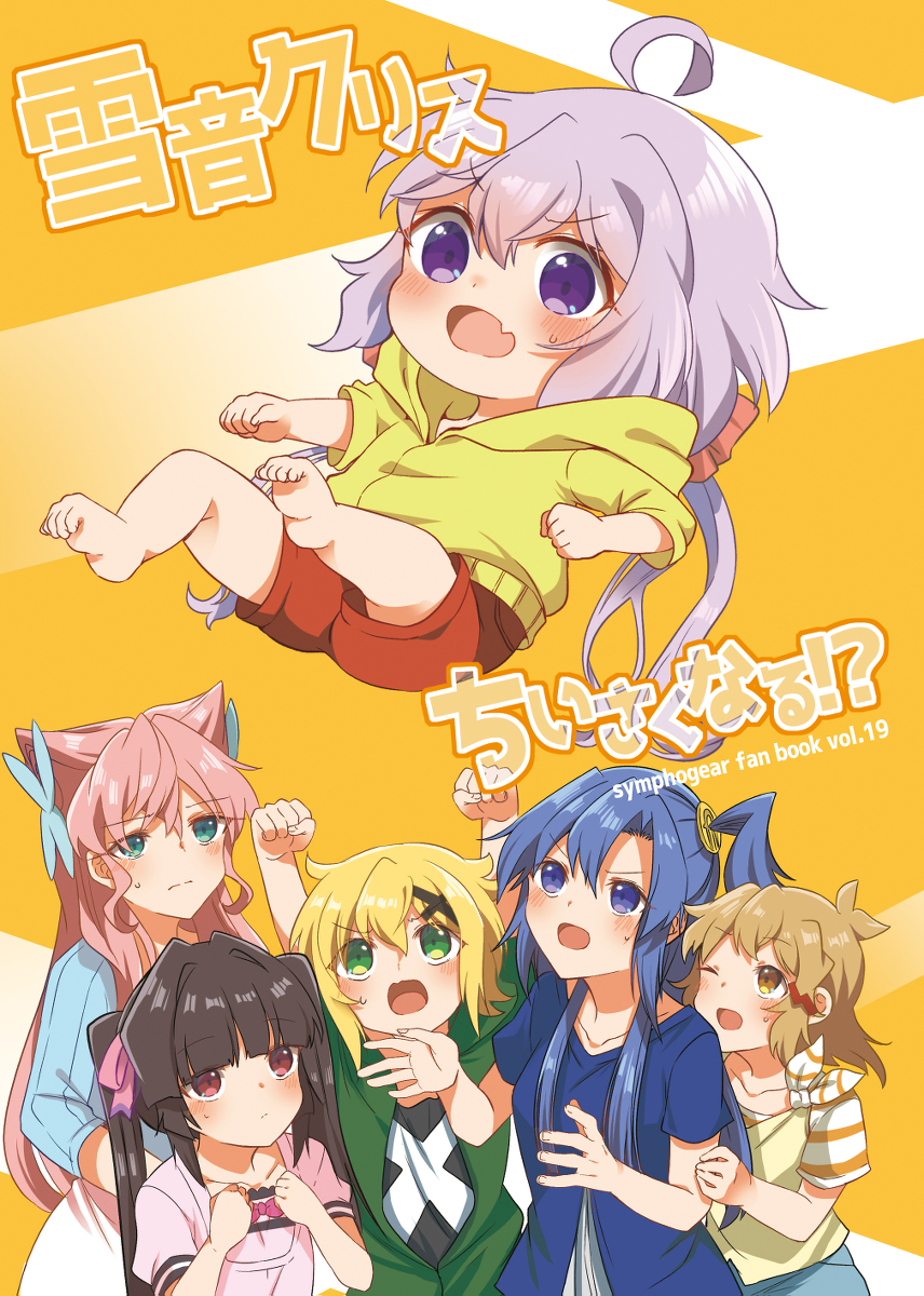 This is a pixiv picture whose title is 絶ステ新刊＆新作グッズ.