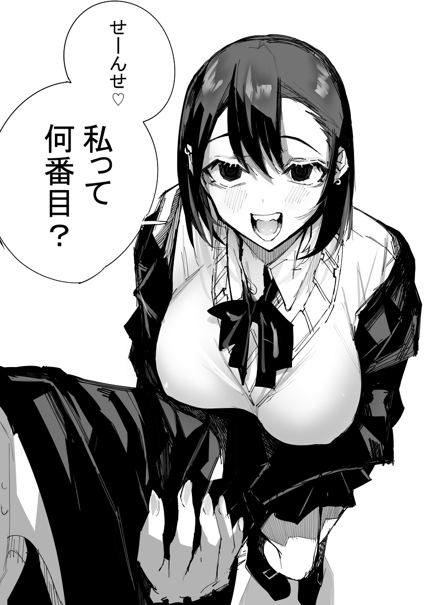 This is a pixiv picture whose title is 成績への関心が強い高校生です。.