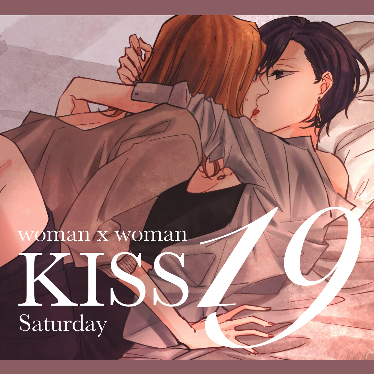 This is a pixiv picture whose title is 19のキス【Saturday】.