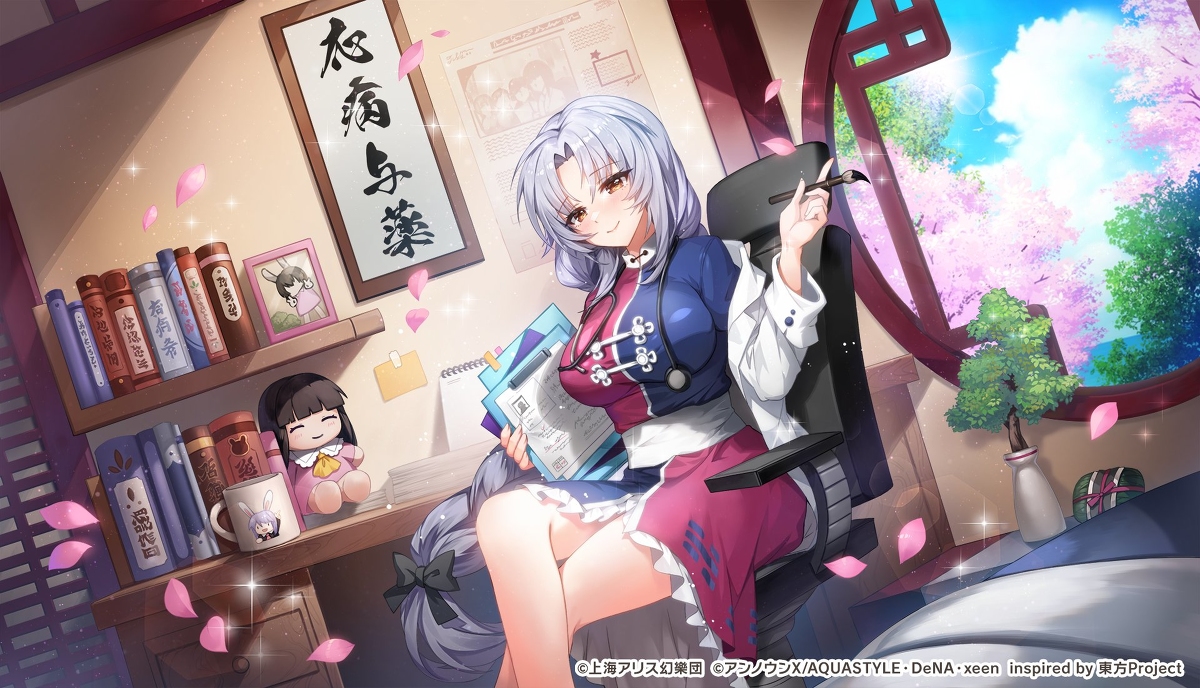 This is a pixiv picture whose title is 【お仕事】 東方ダンマクカグラ.