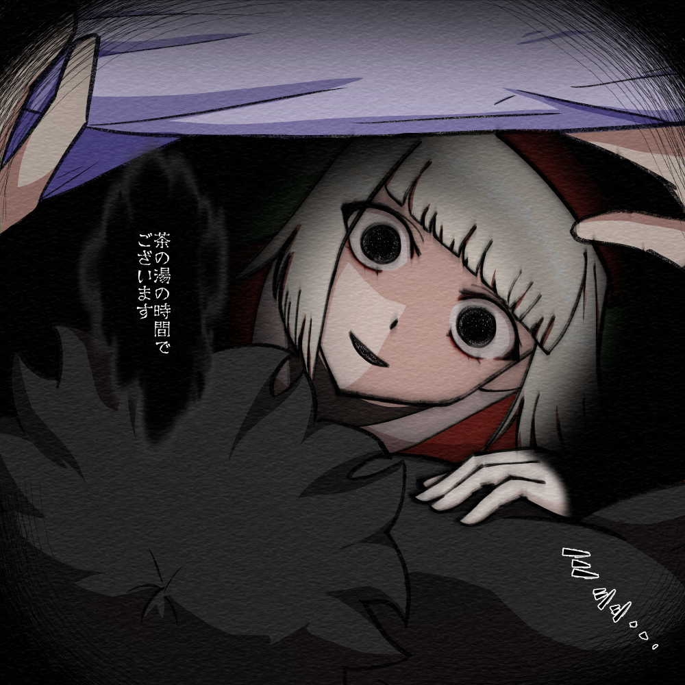 This is a pixiv picture whose title is 夜のお茶会にご招待.