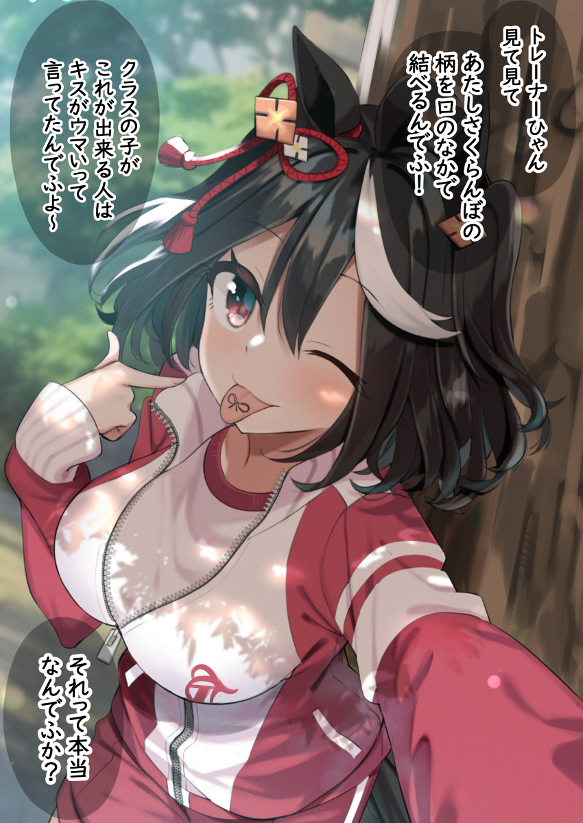 This is a pixiv picture whose title is キタさんは無自覚にこういうことする.