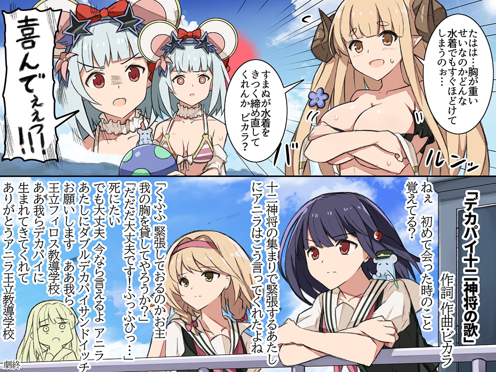 This is a pixiv picture whose title is ぐらろぐ⑪.