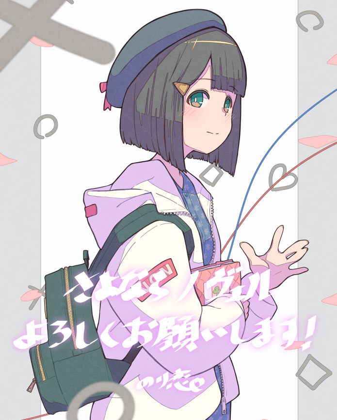 This is a pixiv picture whose title is 【おしらせ】さよならノヴェル / 40mP.
