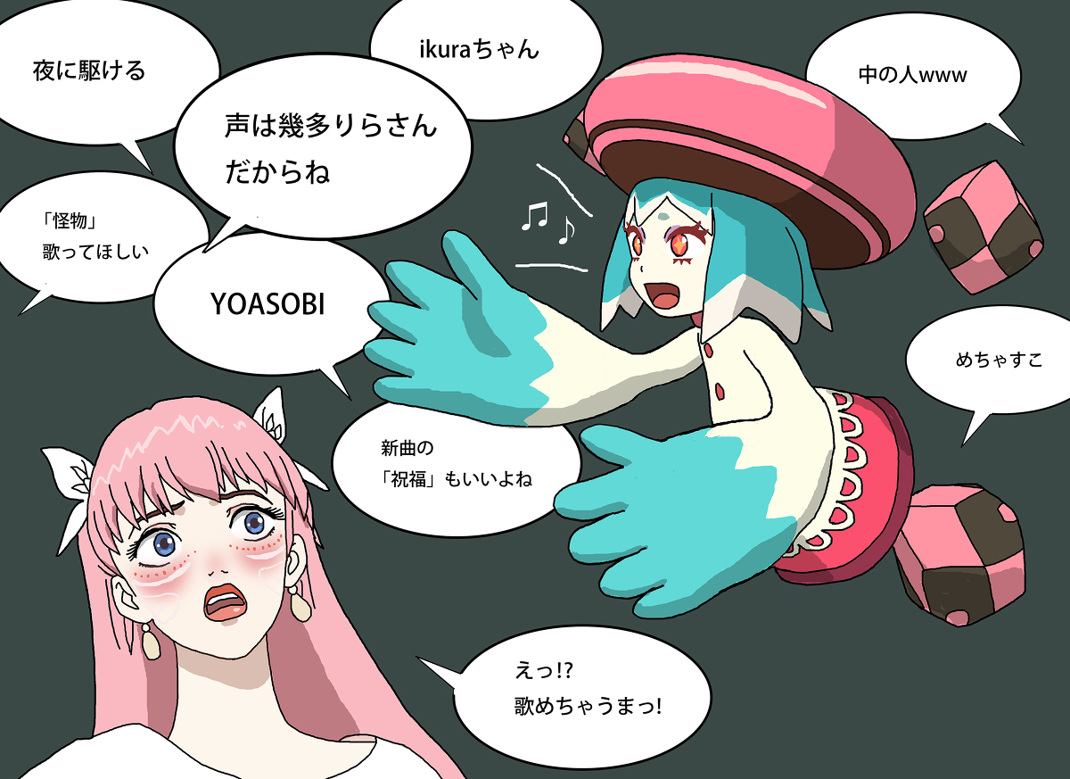 This is a pixiv picture whose title is Belleだけでなく自分でも歌うことにしたヒロちゃん.