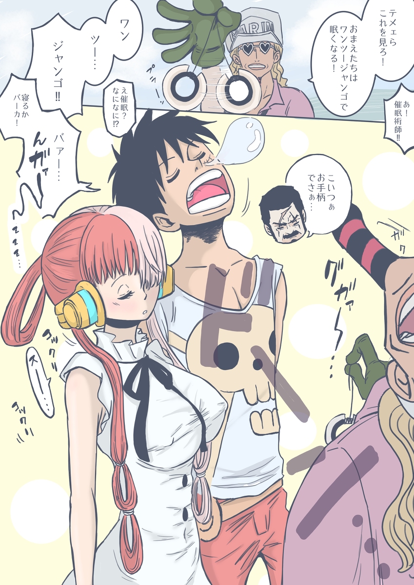 This is a pixiv picture whose title is ウタ.