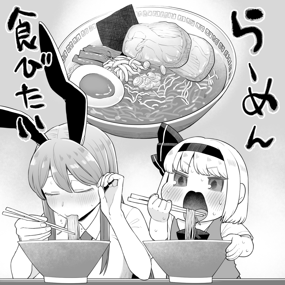 This is a pixiv picture whose title is 落書きらーめん.