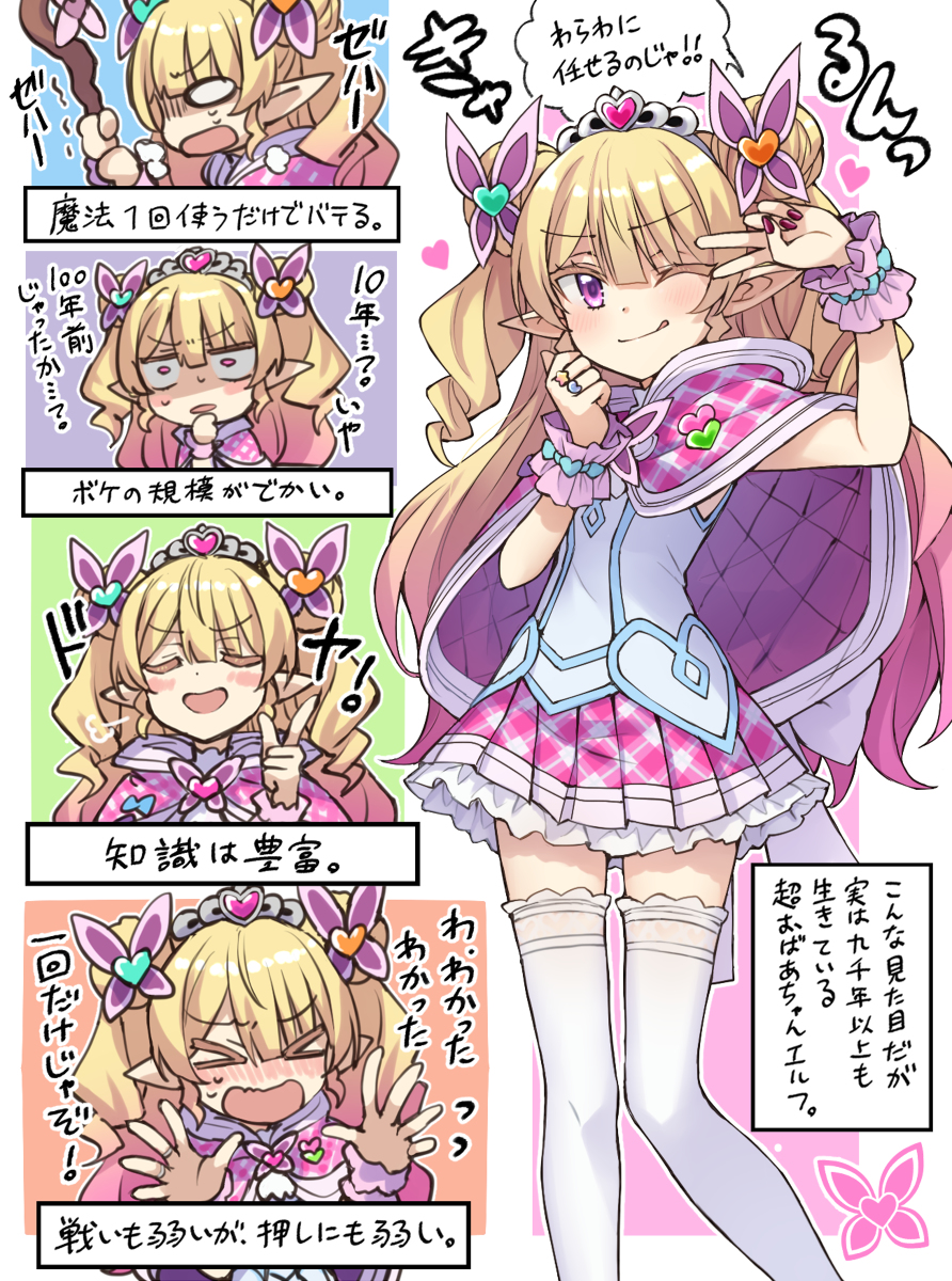 This is a pixiv picture whose title is いろいろなガールズ.