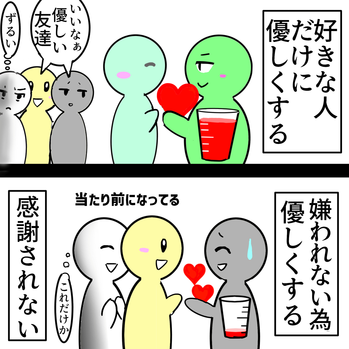 This is a pixiv picture whose title is 枯渇.