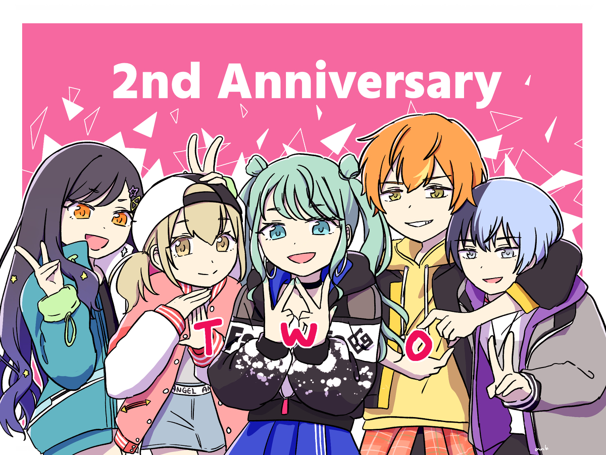 This is a pixiv picture whose title is プロセカ2周年.