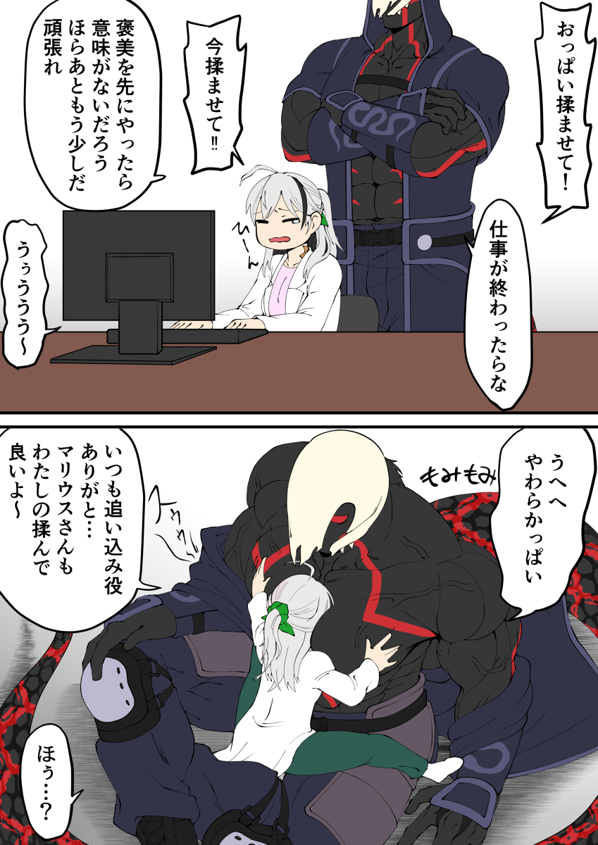 This is a pixiv picture whose title is パフパフ.