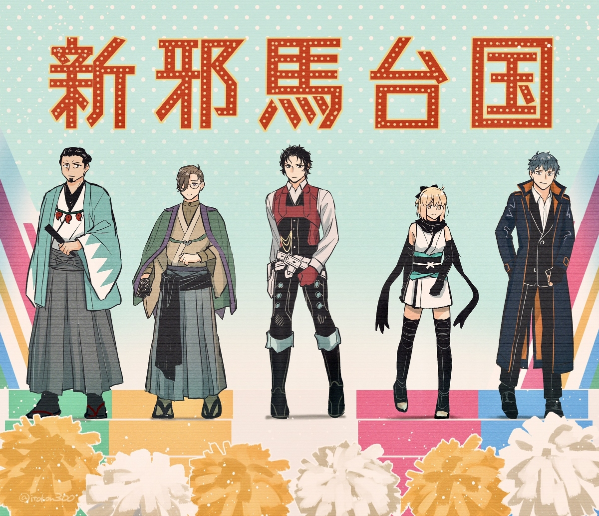 This is a pixiv picture whose title is FGOろぐ8.