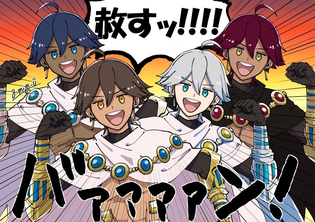 This is a pixiv picture whose title is 選べる4色！！！.