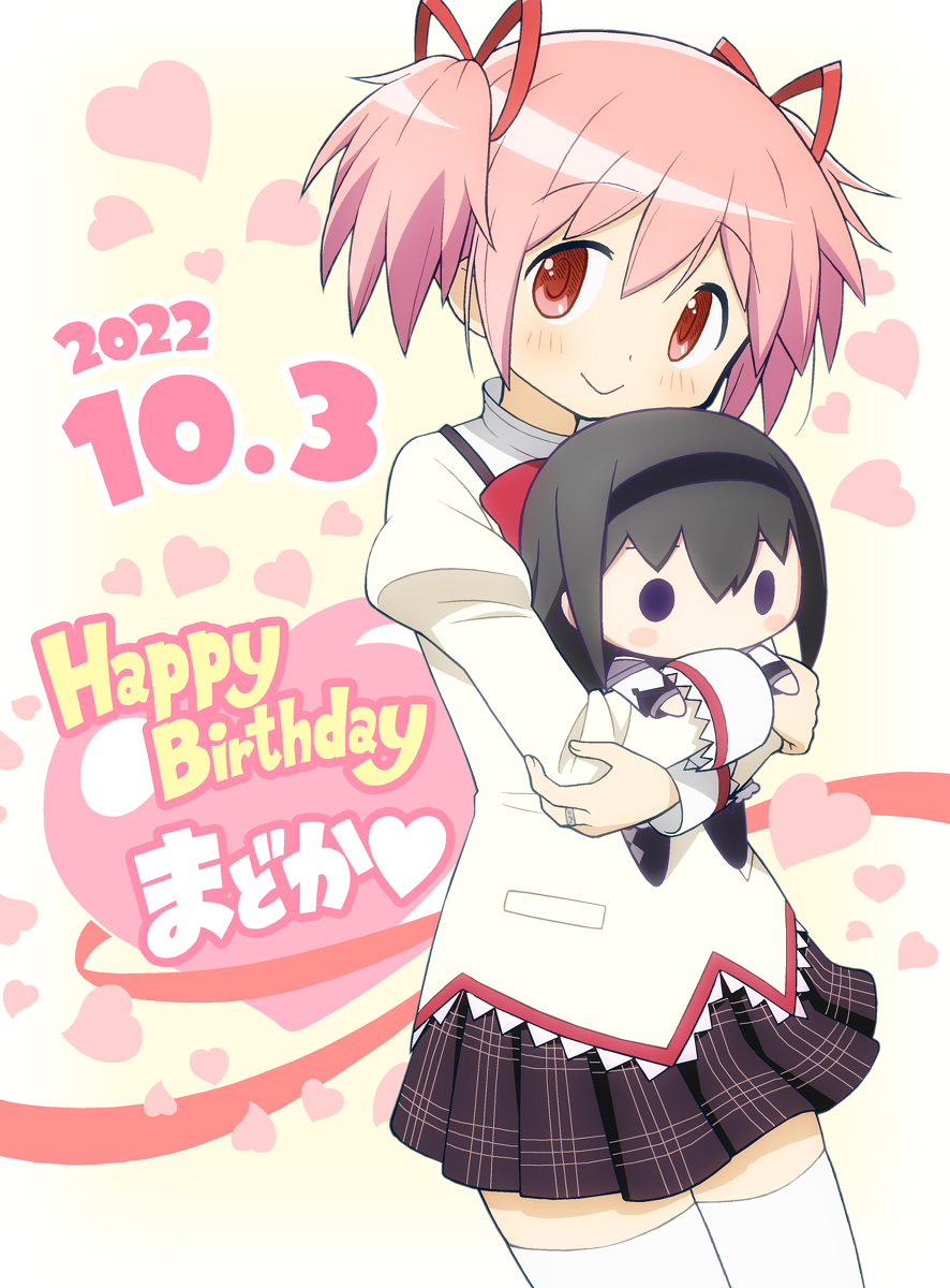 This is a pixiv picture whose title is まどかの誕生日2022.