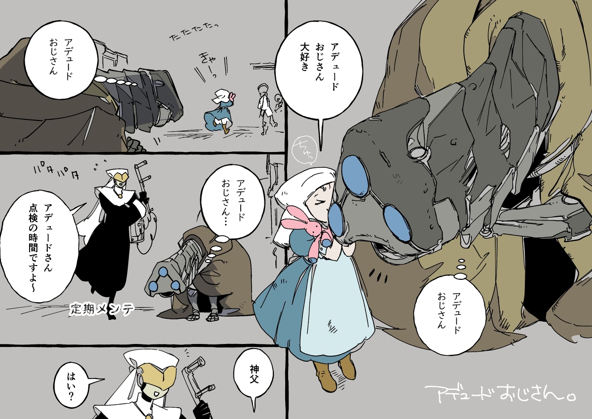 This is a pixiv picture whose title is 機械人形OD.
