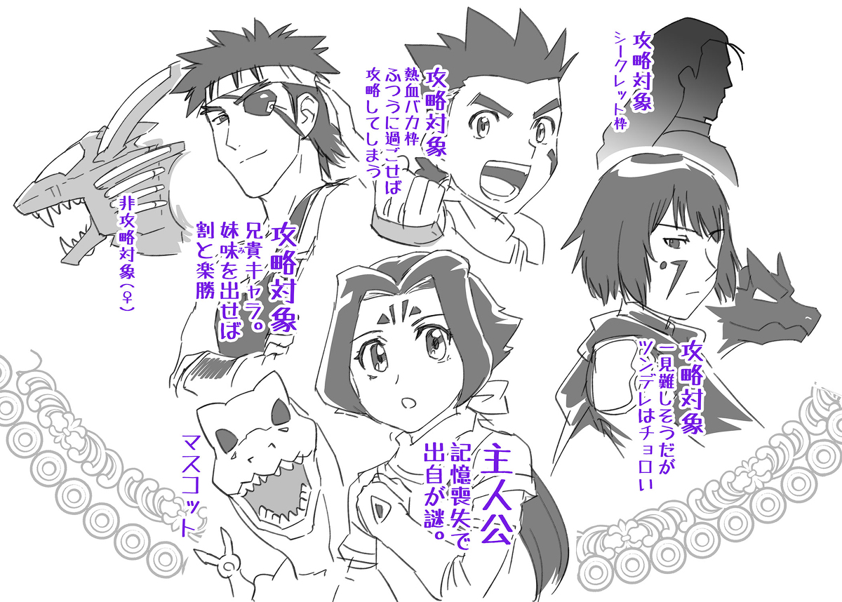 This is a pixiv picture whose title is 恋する惑星Z.