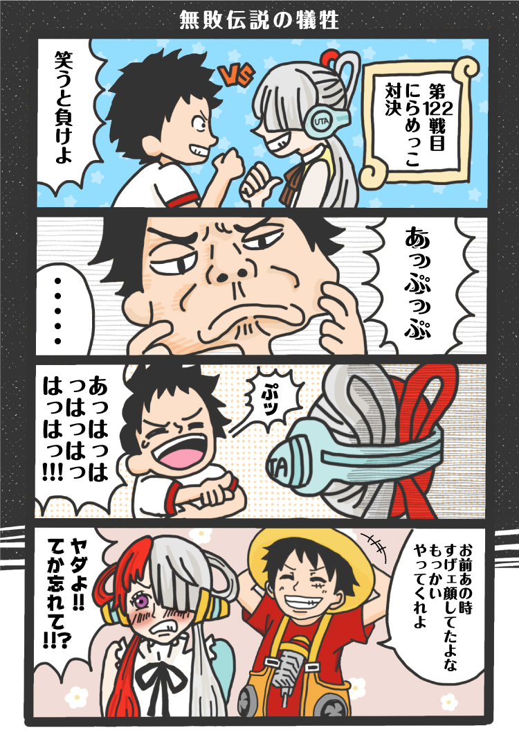 This is a pixiv picture whose title is 特にヤマもオチも意味もないルウタ.