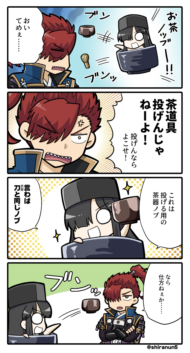 This is a pixiv picture whose title is 森くんと茶道具を投げるお茶ノッブ.