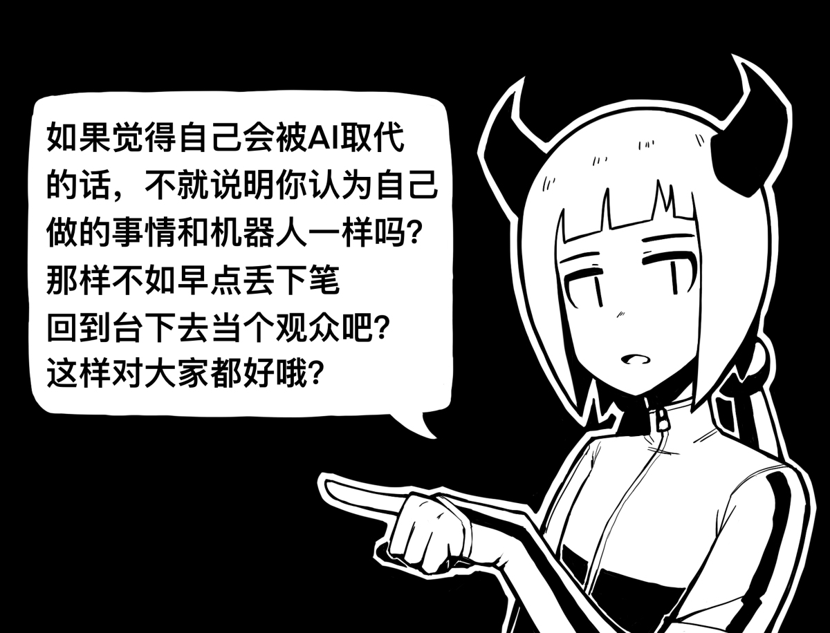This is a pixiv picture whose title is 无题.