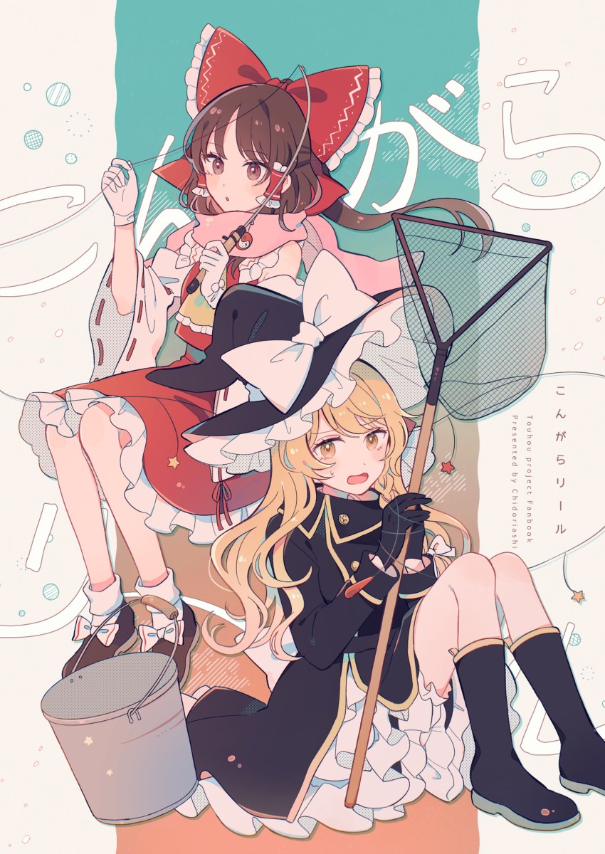 This is a pixiv picture whose title is 紅楼夢のお知らせ＋お品書き.
