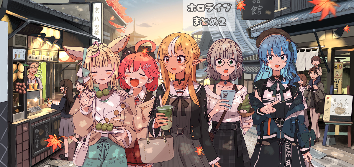 This is a pixiv picture whose title is ホロライブまとめ2.