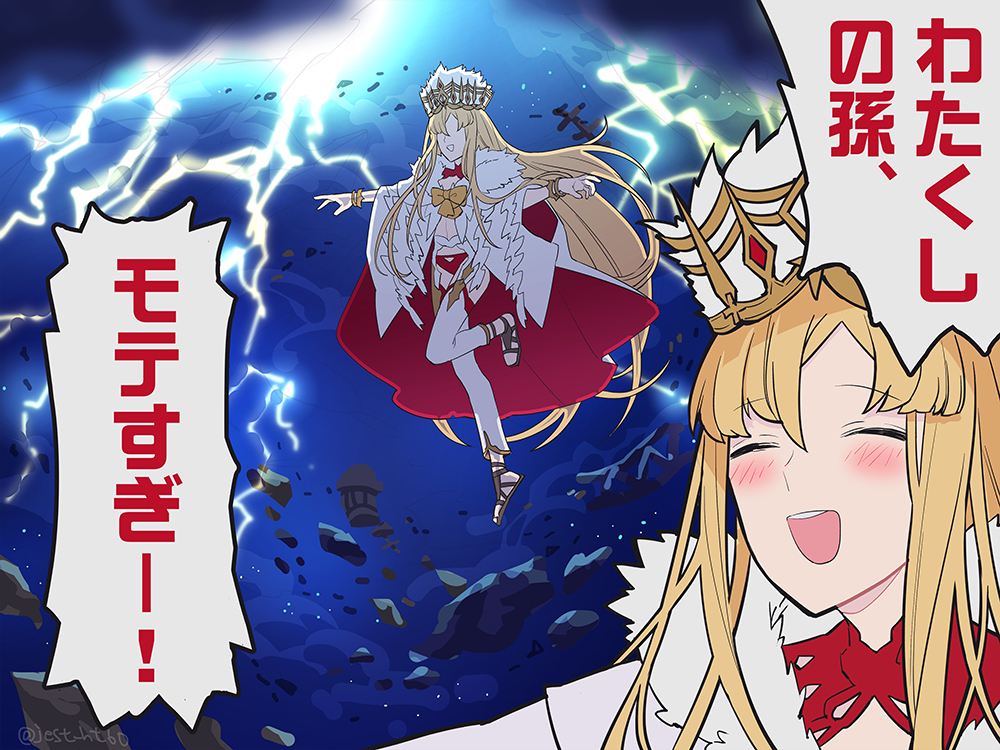 This is a pixiv picture whose title is ドリーム・オデッセイ.