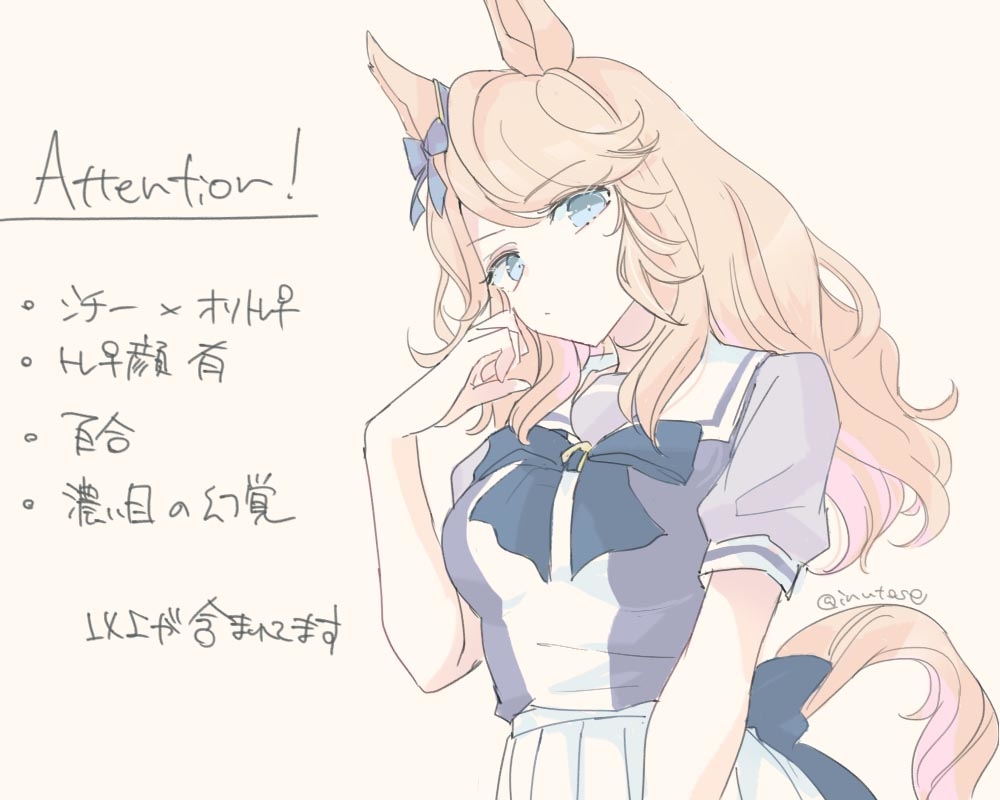 This is a pixiv picture whose title is cttr♀まとめ06.