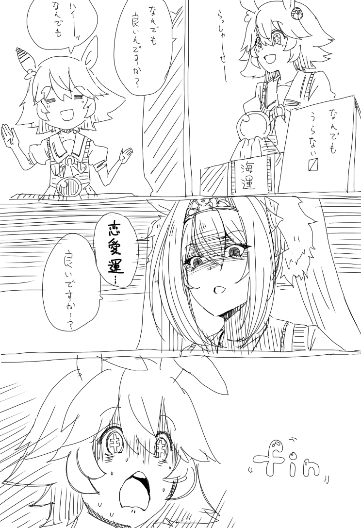 This is a pixiv picture whose title is 一歩も間違えてはいけないキタル.