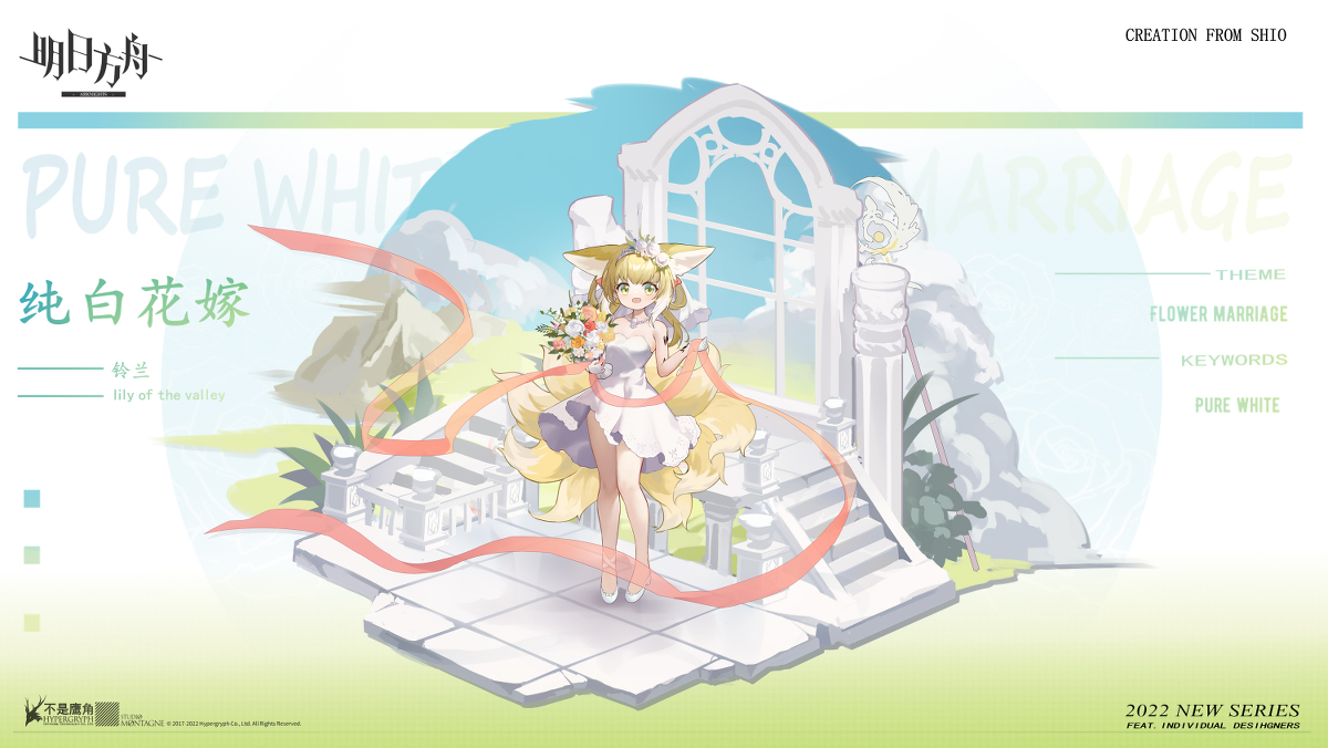 This is a pixiv picture whose title is 10月 铃兰生日快乐！.
