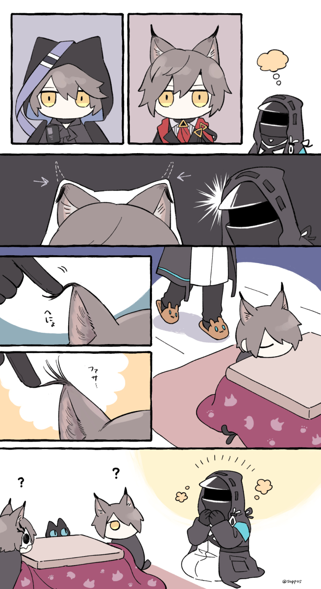 This is a pixiv picture whose title is 明日方舟まとめ4.