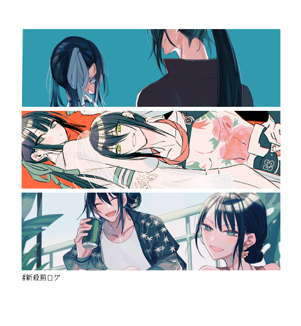 This is a pixiv picture whose title is 新殺荊ログ5.