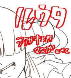 This is a pixiv picture whose title is ルウタ漫画とかラクガキ.