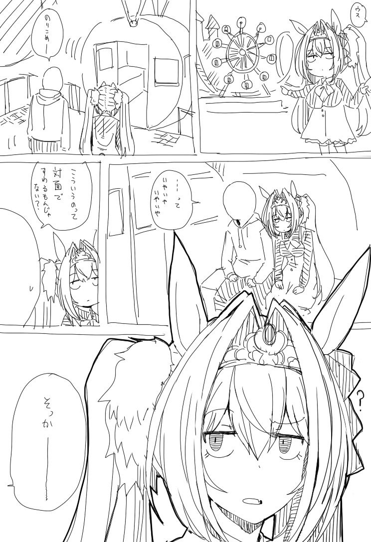 This is a pixiv picture whose title is 無題.
