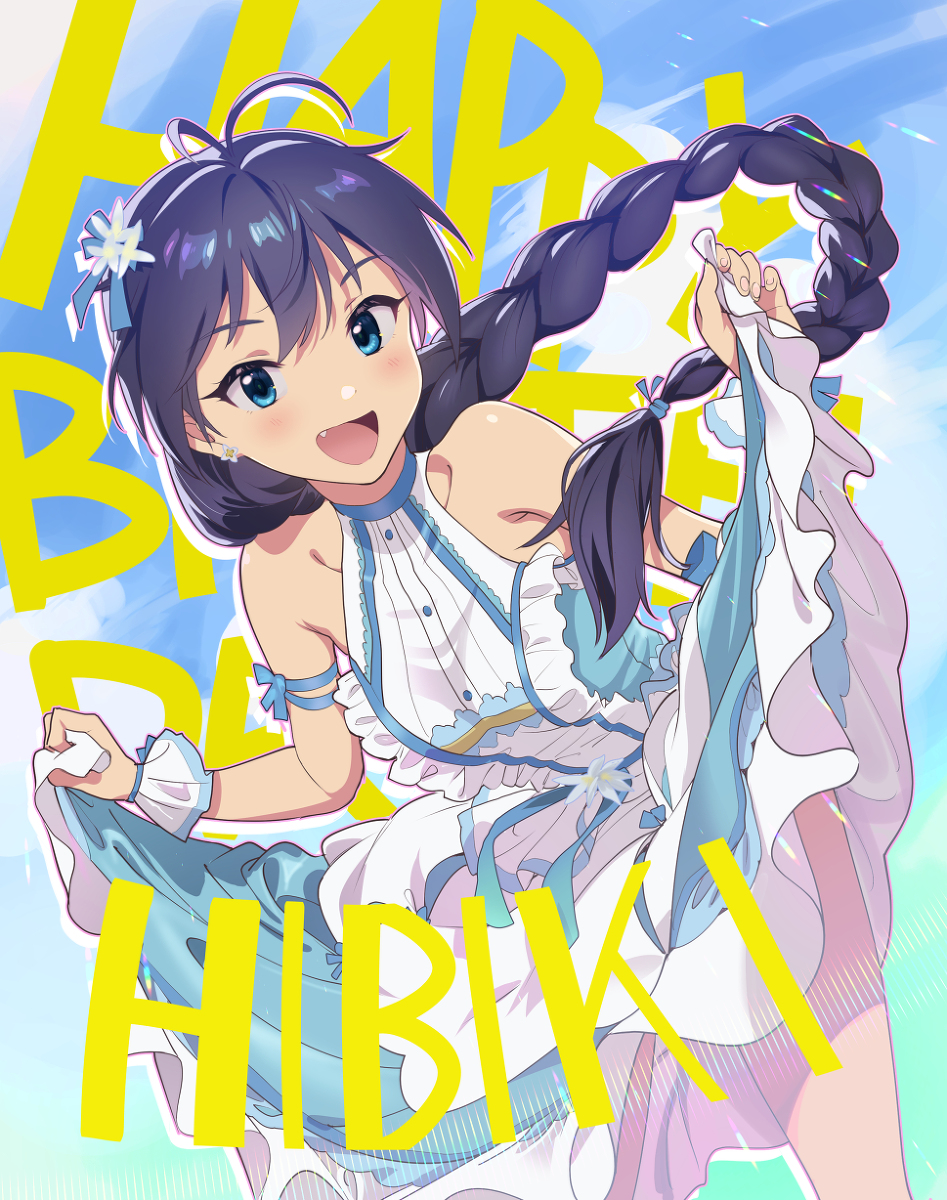 This is a pixiv picture whose title is 響生誕祭2022.