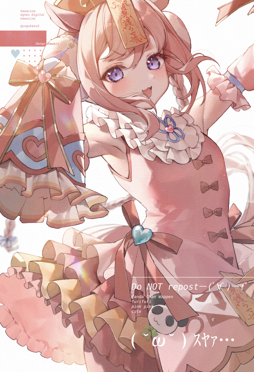 This is a pixiv picture whose title is アグネスデジタル.