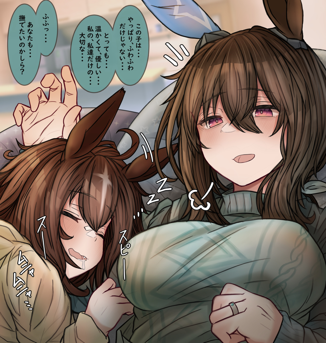 This is a pixiv picture whose title is アヤベさん家の特別なふわふわ.