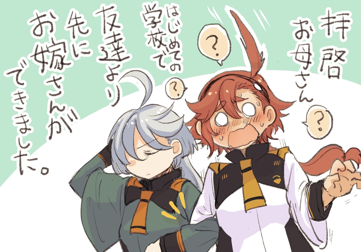 This is a pixiv picture whose title is 水星の魔女1話.