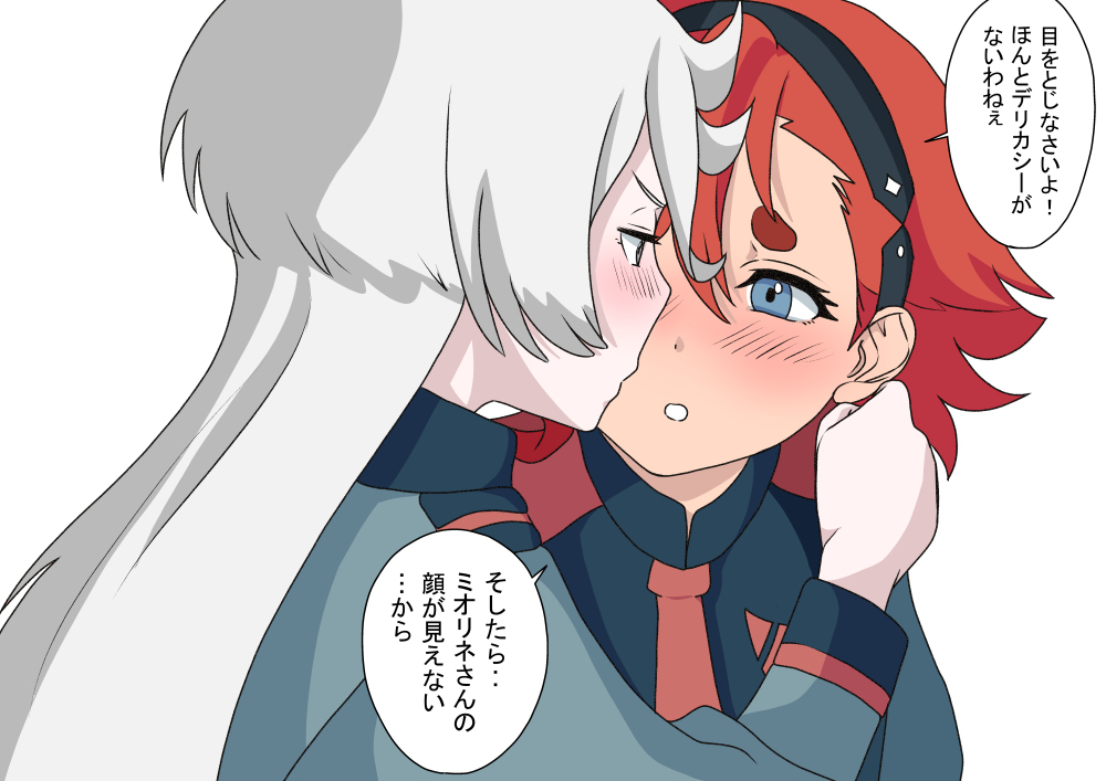 This is a pixiv picture whose title is 機動戦士ガンダム 水星の魔女思った以上に百合アニメでキマシタワー.