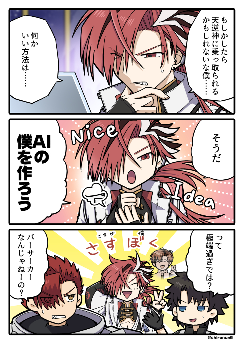 This is a pixiv picture whose title is 高杉さんのクラスが知りたい.