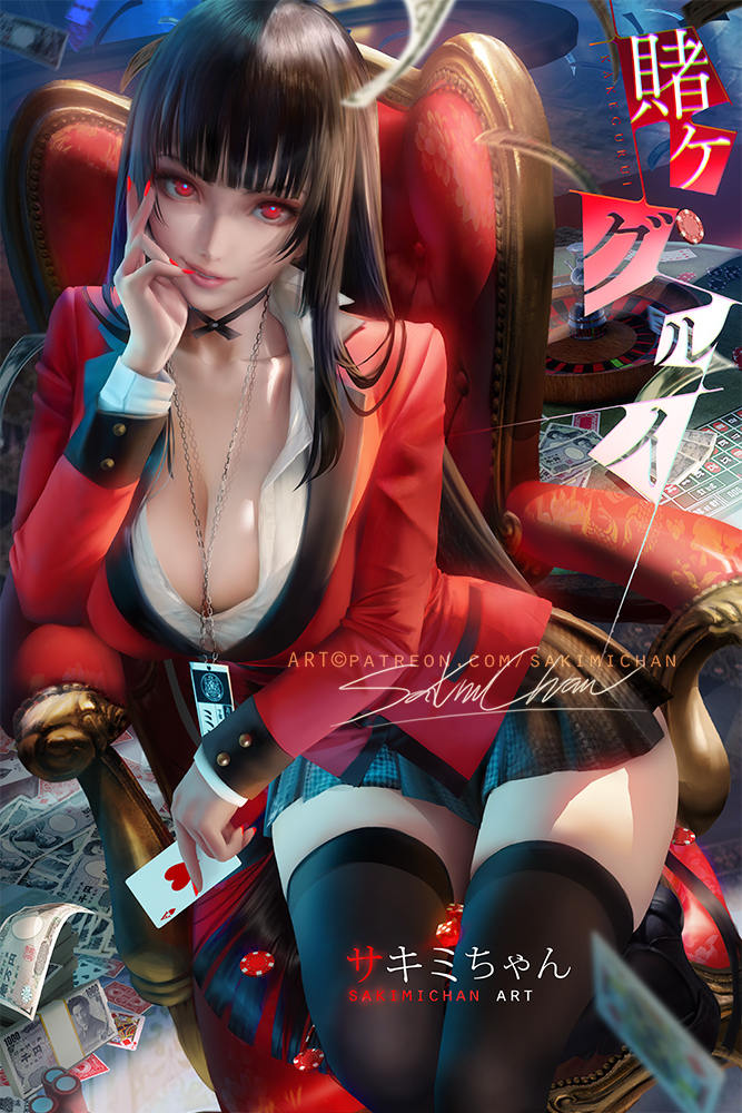 This is a pixiv picture whose title is 蛇喰夢子 Yumeko.